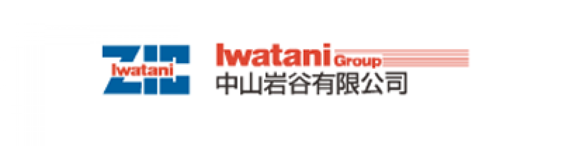 中山巖谷有限公司